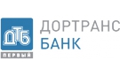 Банк Первый Дортрансбанк в Ялуторовске