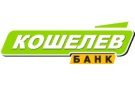 Банк Кошелев-Банк в Ялуторовске