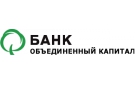 Банк Объединенный Капитал в Ялуторовске