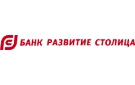 Банк Развитие-Столица в Ялуторовске