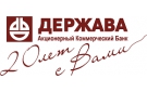 Банк Держава в Ялуторовске