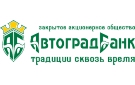 Банк Автоградбанк в Ялуторовске