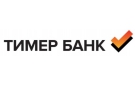 Банк Тимер Банк в Ялуторовске