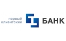 Банк Первый Клиентский Банк в Ялуторовске
