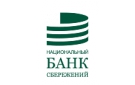 Банк Национальный Банк Сбережений в Ялуторовске